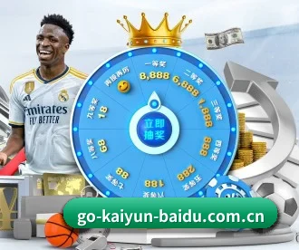 go-kaiyun-baidu.com.cn APP