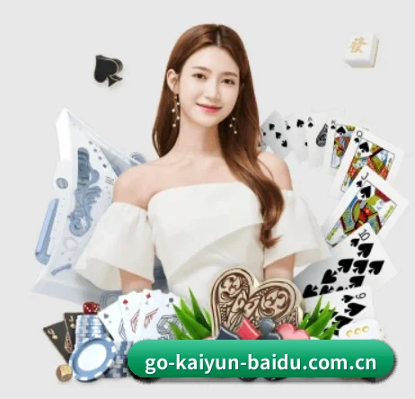 go-kaiyun-baidu.com.cn APP