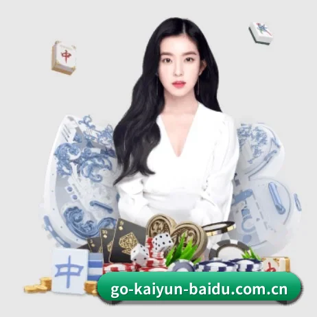 go-kaiyun-baidu.com.cn APP 界面