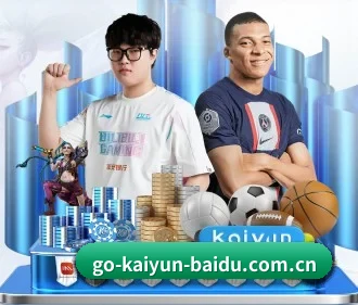 go-kaiyun-baidu.com.cn APP